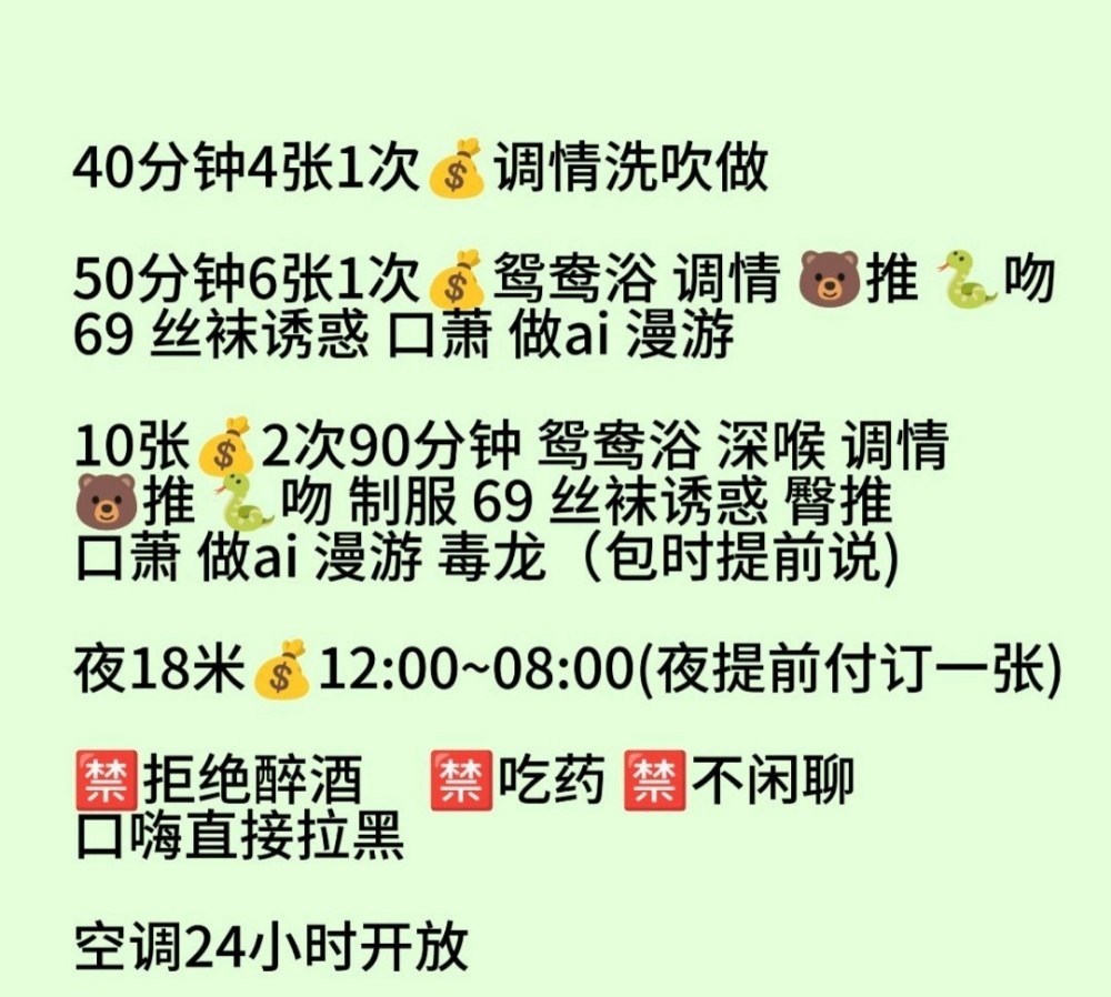 性感好身材小丽