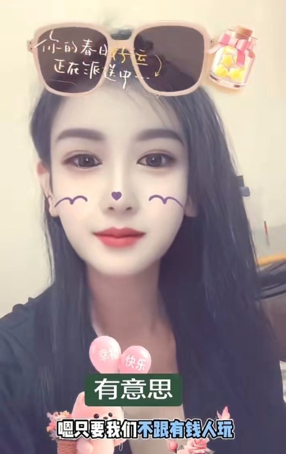 身材挺好的少妇