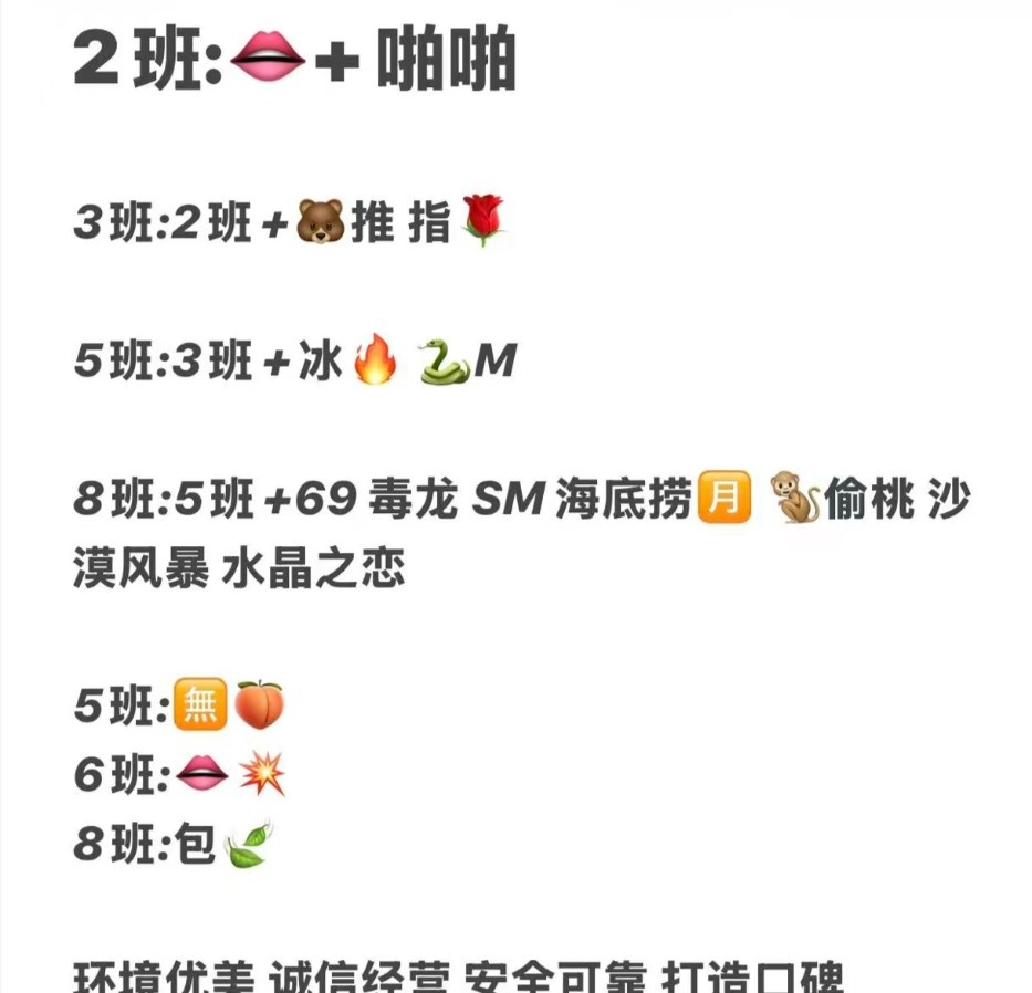 身材挺好的少妇