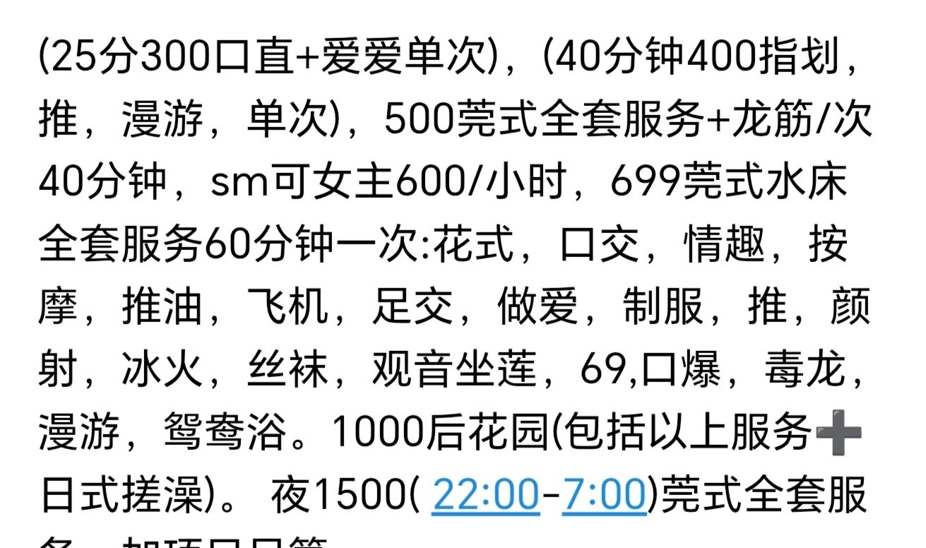 性瘾泻火少妇