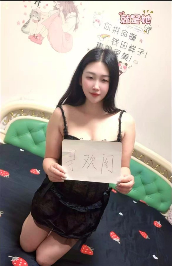 秦淮丰满翘臀少妇