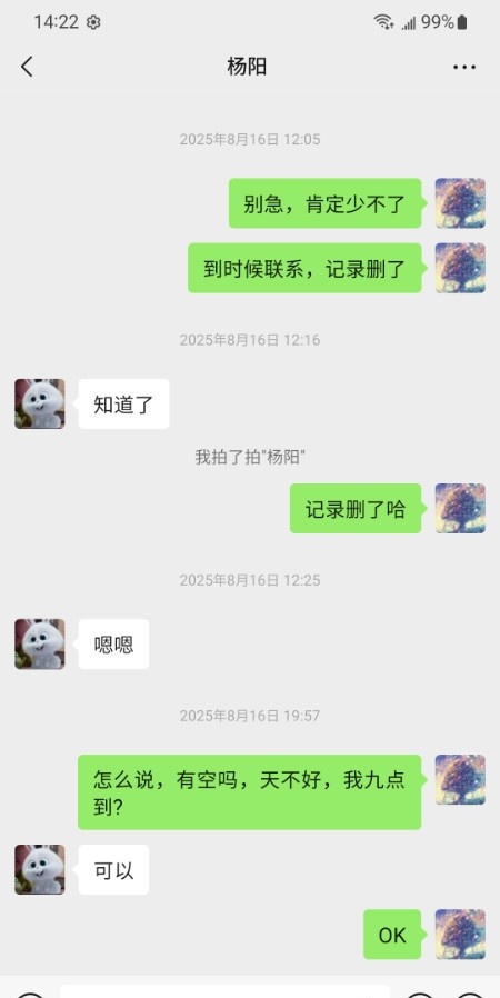 烟台富熟女