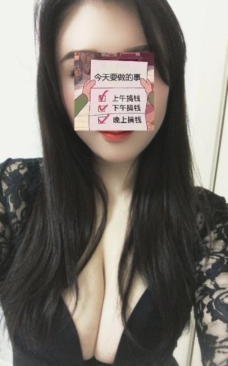 巨乳肥臀少妇思思