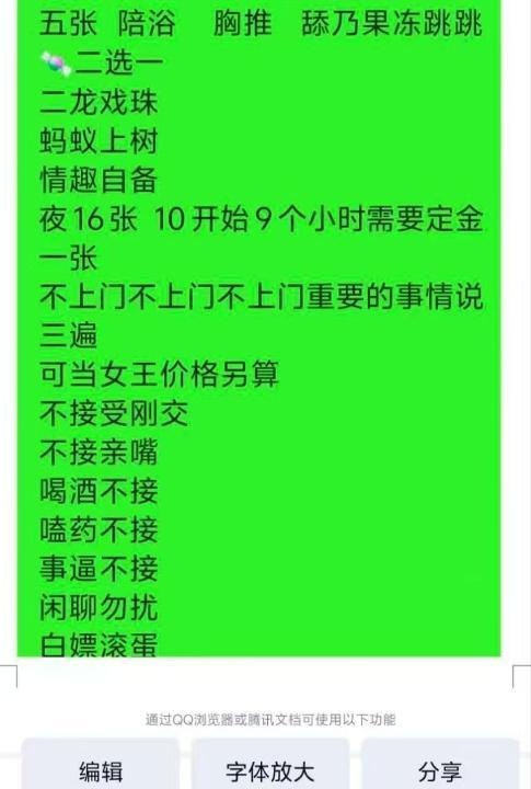 天津津南大奶牛