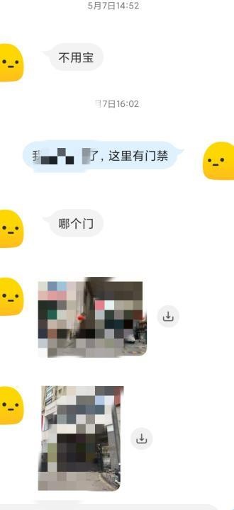 郑州二七少妇体验