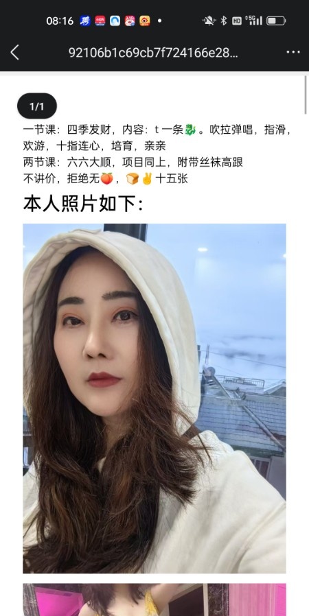 合肥大奶熟女