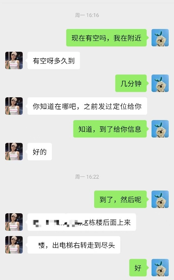 专业莞式环保水床SM体验