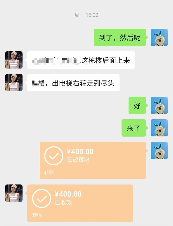 专业莞式环保水床SM体验