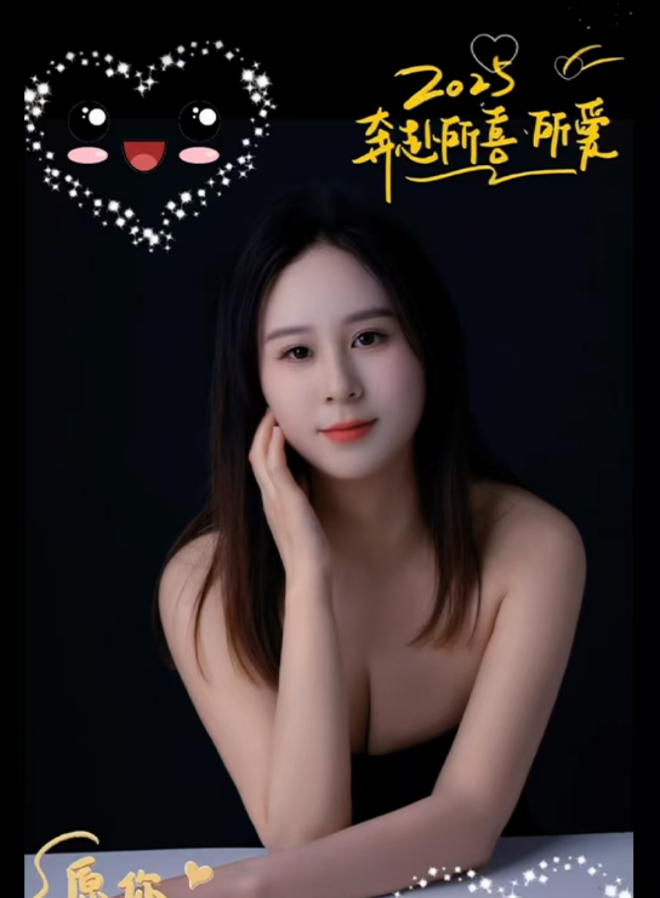 重庆小骚妇