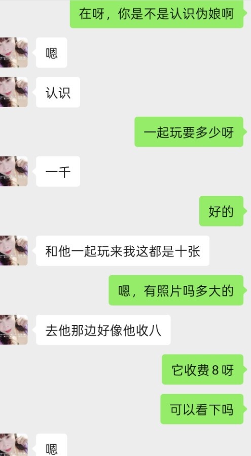 南京熟女骚货