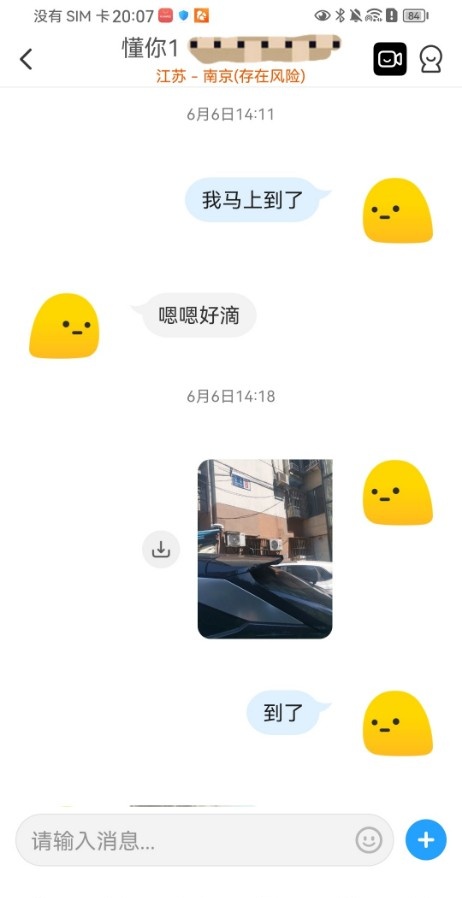 肥臀熟女