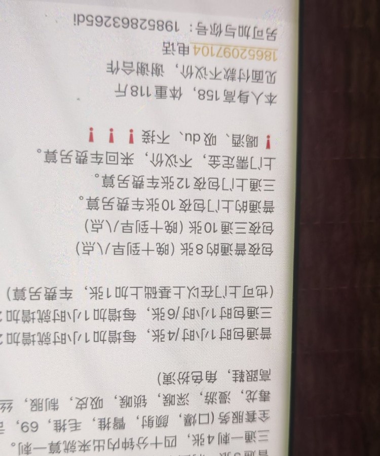 肥臀熟女