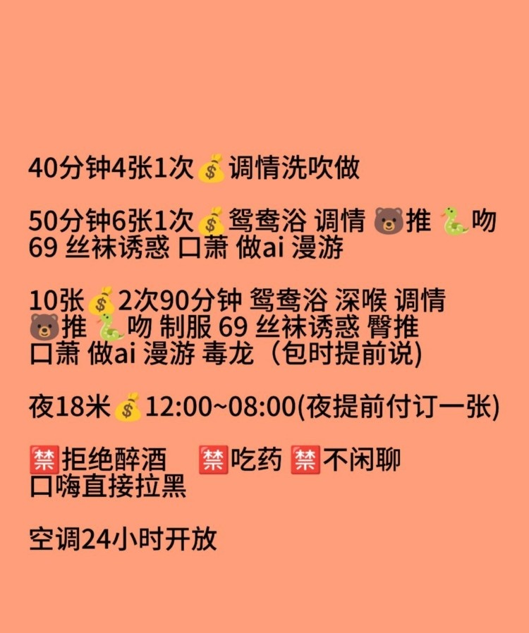 宝安三点粉小辣椒
