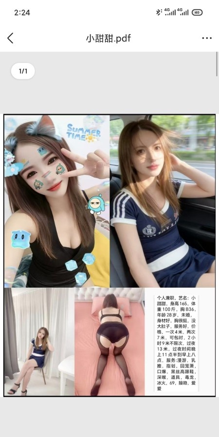 贵阳黑丝翘臀少妇