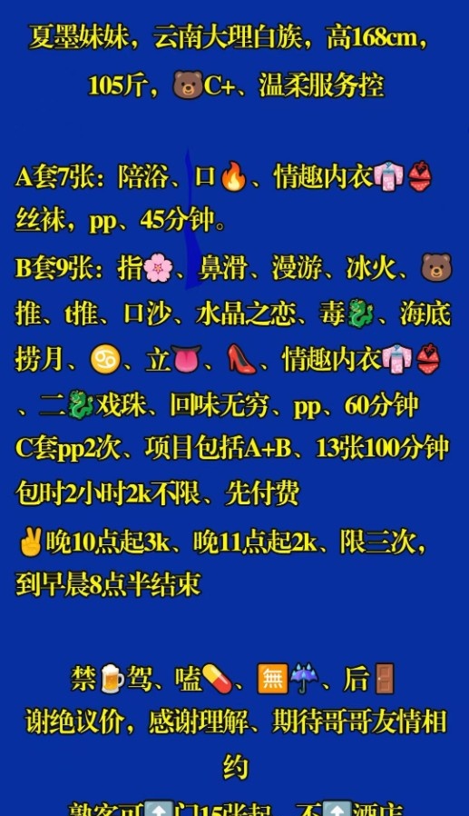 服务很好的姐姐