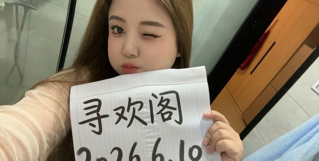 三墩00后bbw