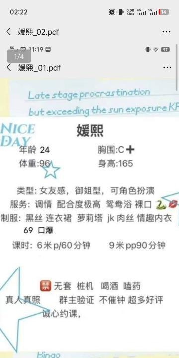 西门媛熙