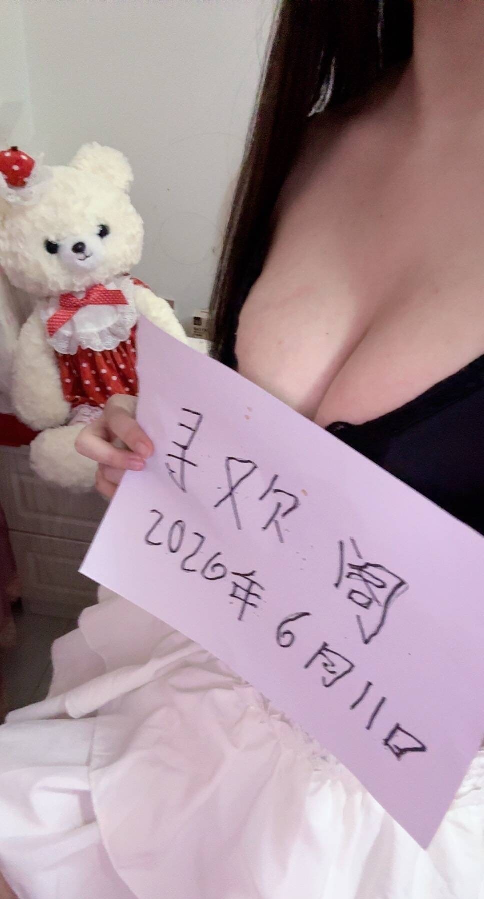 吴中区玉胸胡胡