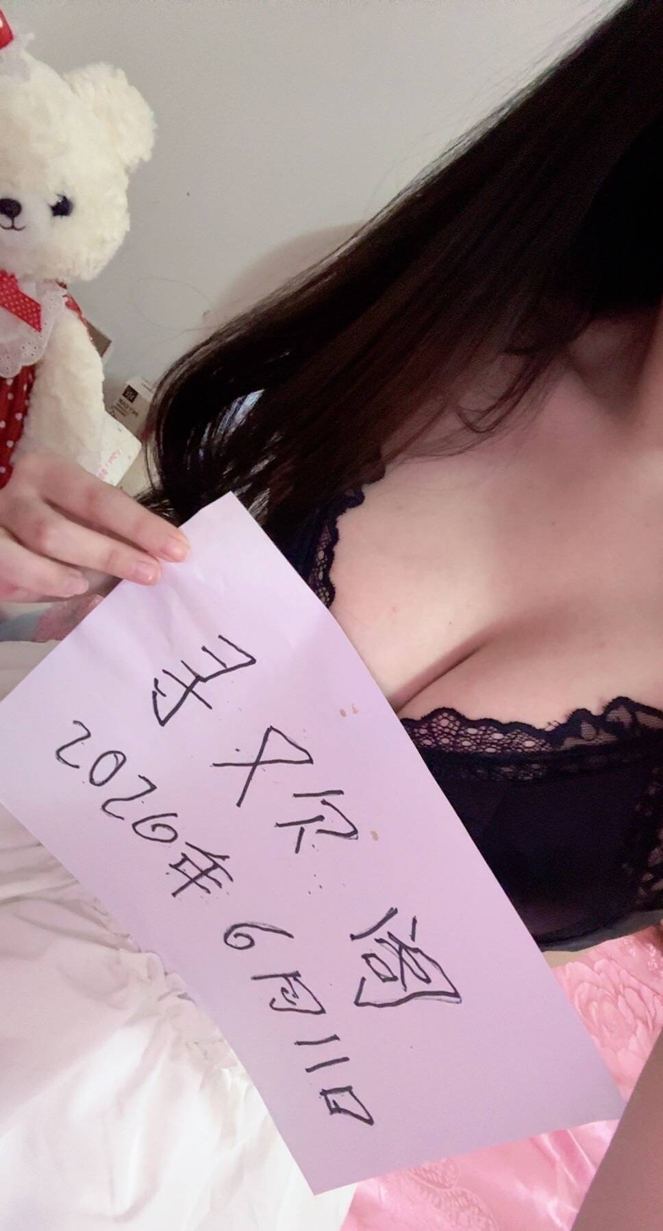 吴中区玉胸胡胡
