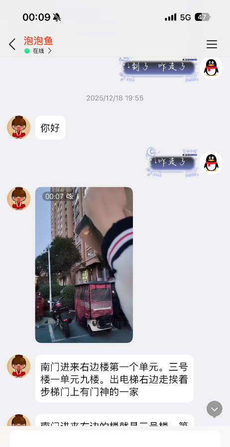 焦作按摩小项