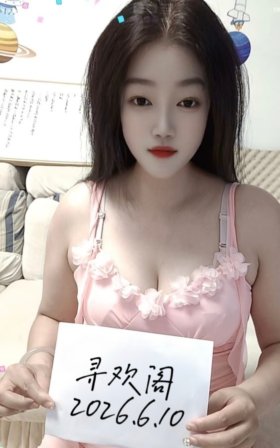 松江区长腿温暖型汐瑶