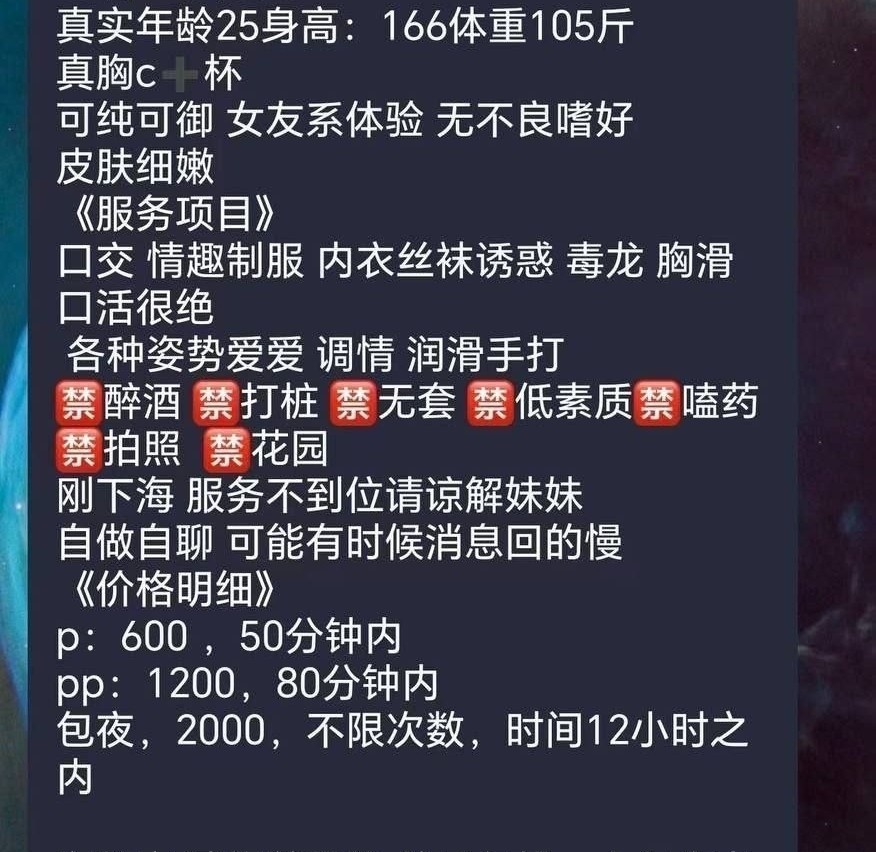 浦东清纯大奶反差婊