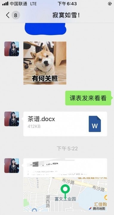 深圳龙岗肥臀