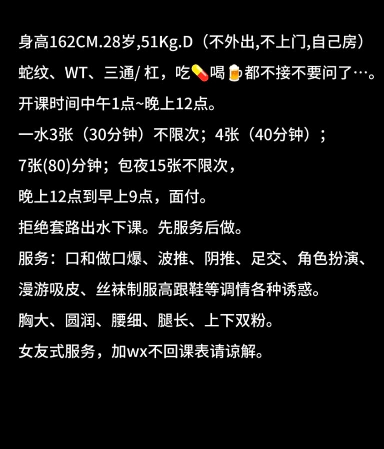 不限次大胸穴紧小女友