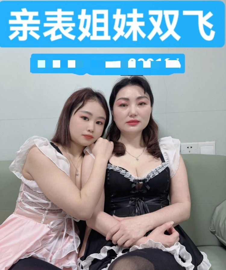 宝安西乡亲表姐妹双飞莞式水床小倩