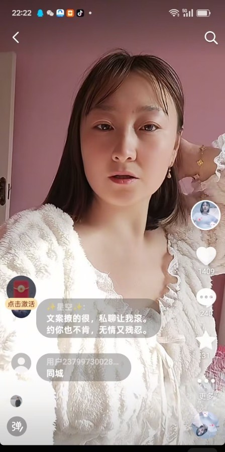 青岛城阳丰满熟女