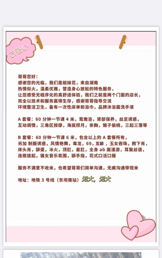 熟女小活