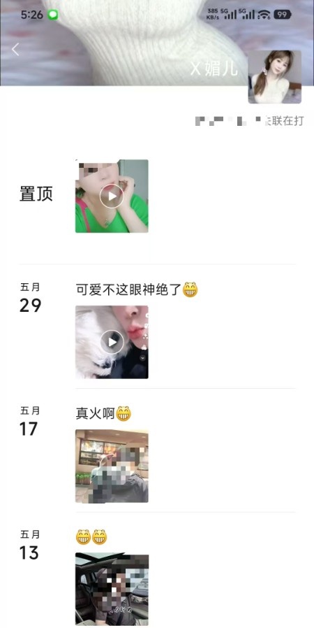 服务控东北银
