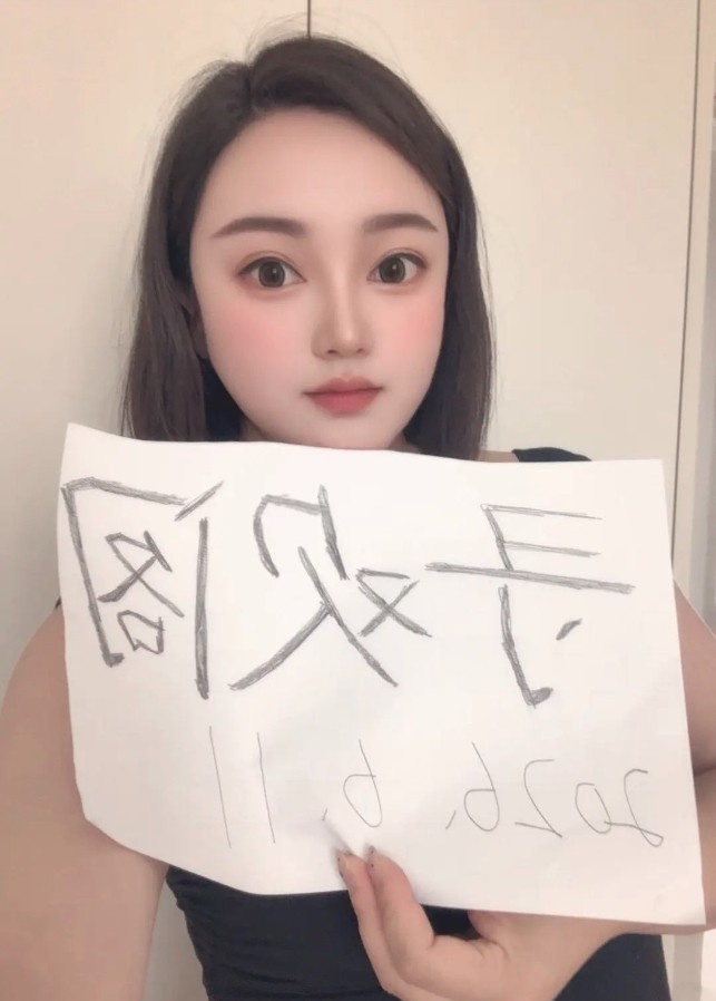 南阳女神梅梅