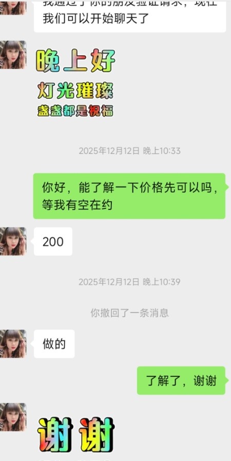 随缘老师
