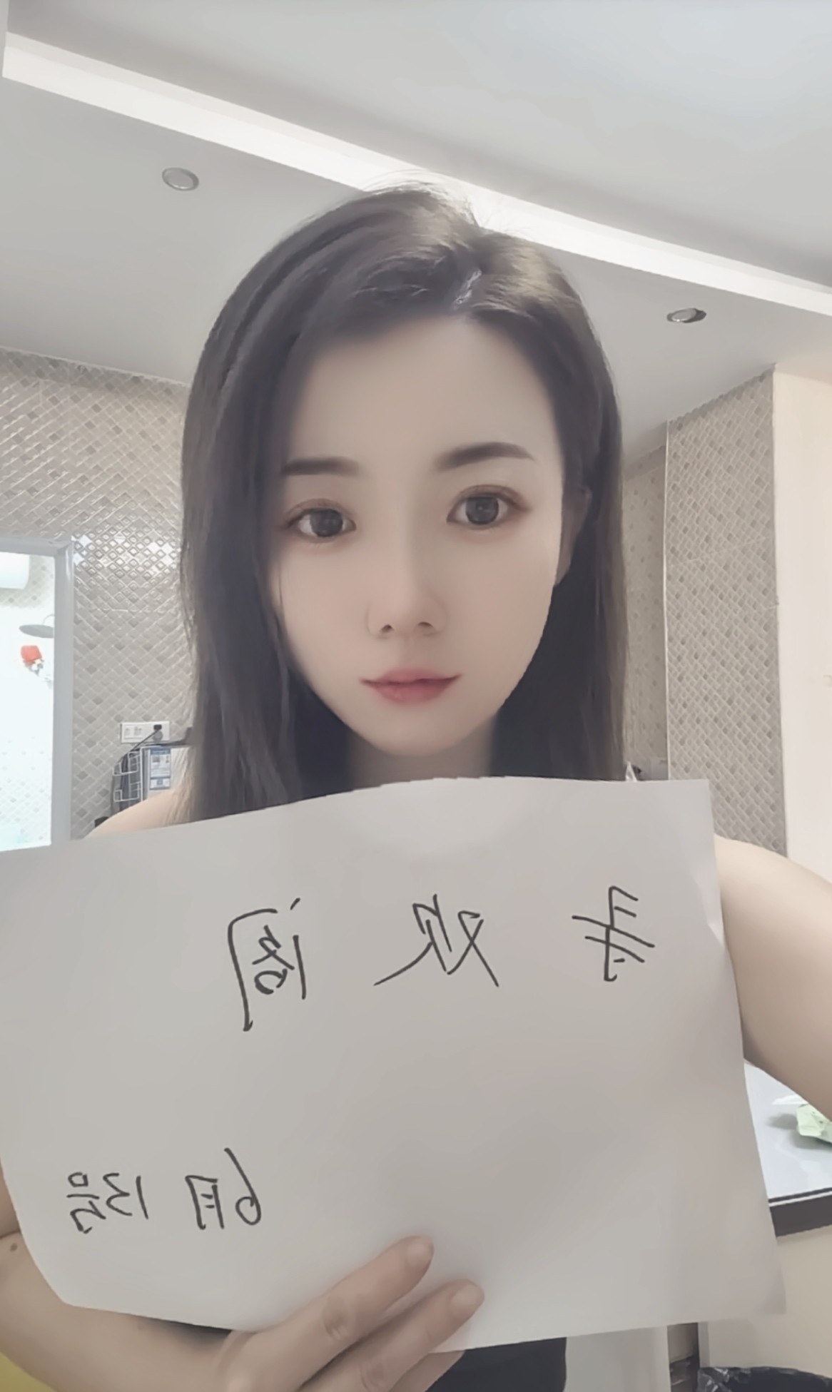 白云萝莉小骚猫丽娜