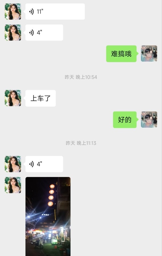 南宁热情似火小野猫