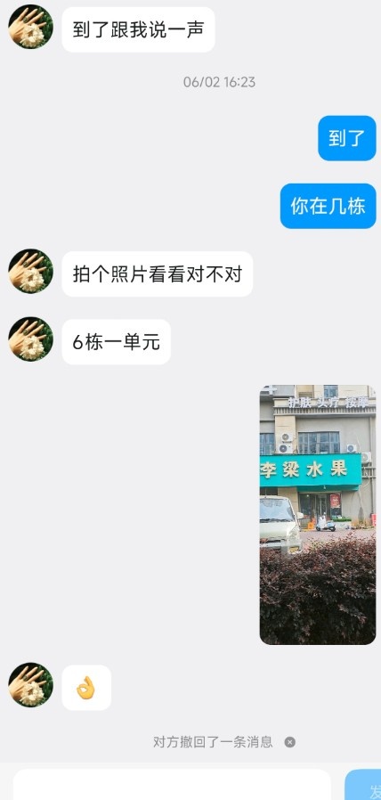 南昌少妇安琪