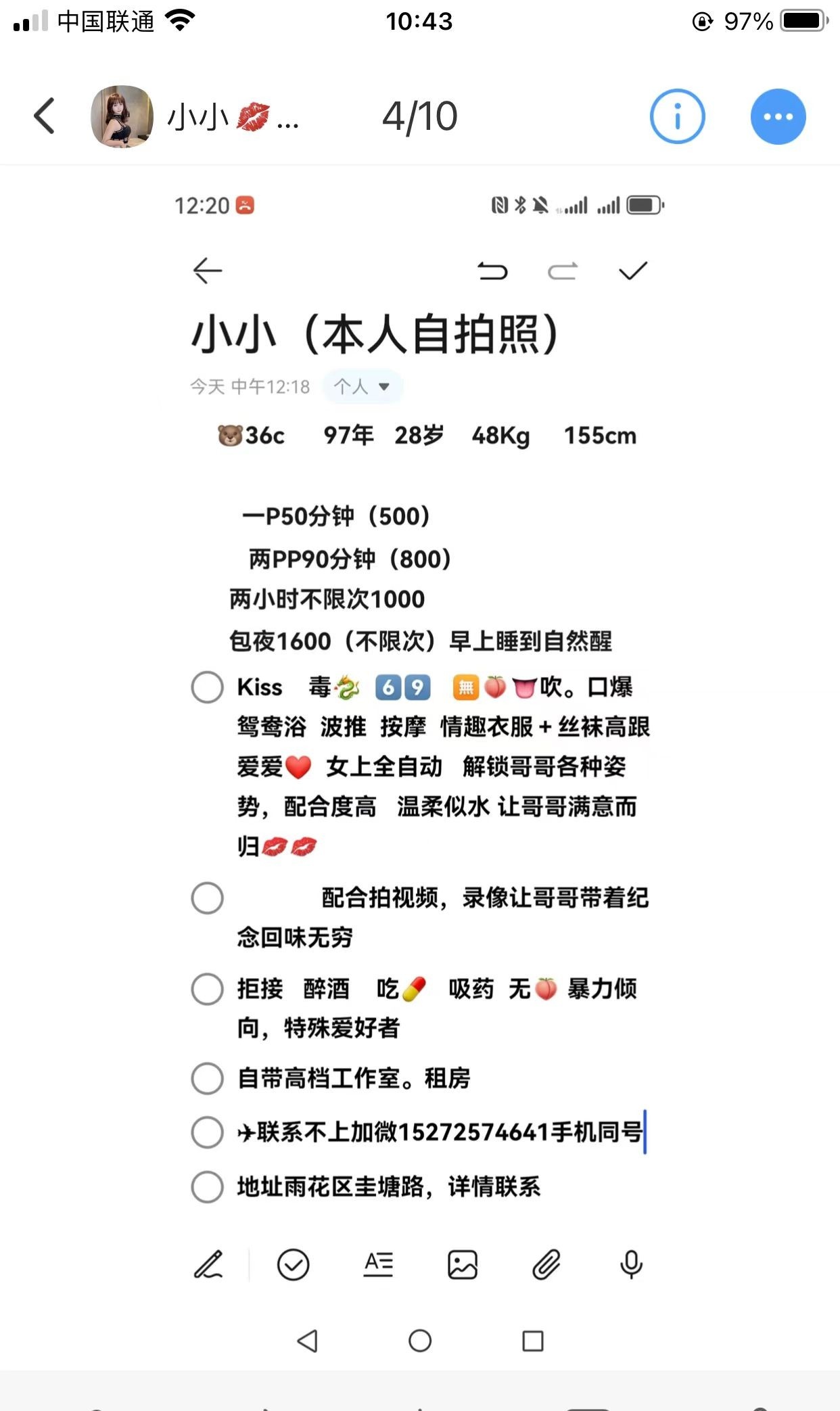 雨花区小小