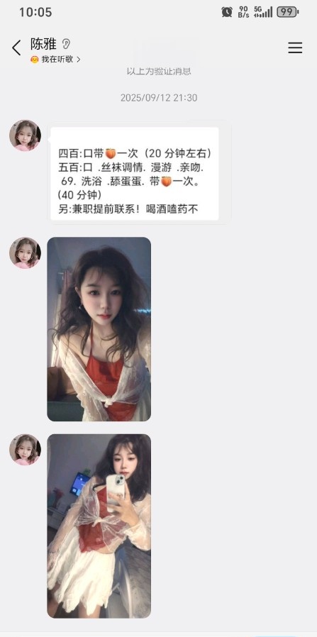 苏州兼职