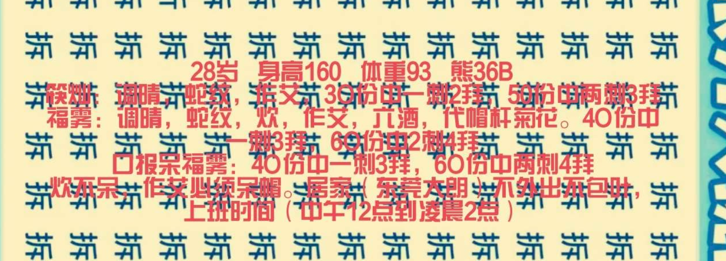 东莞大朗三通小狸