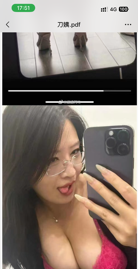 渝北熟女刀姨