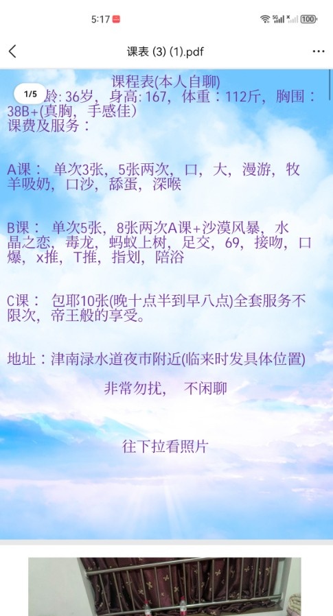 渌水道熟女姐姐