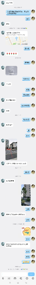 临平小骚货