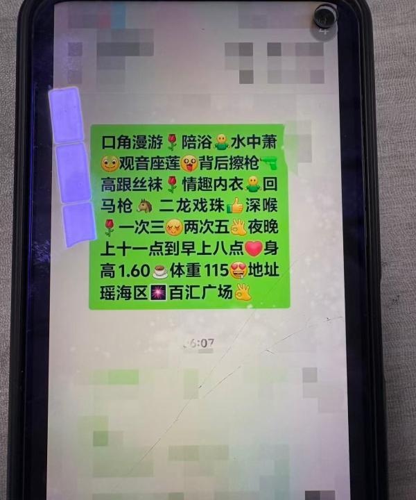合肥熟女悦悦