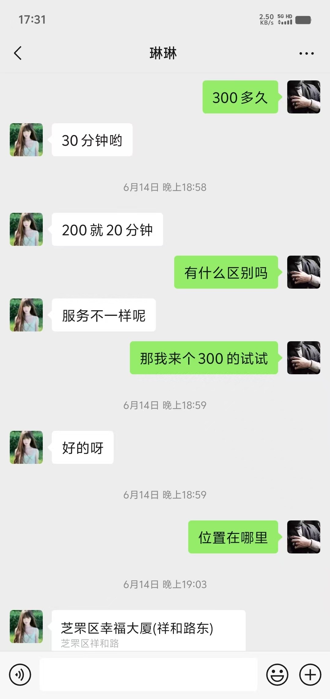大奶艳丽少妇
