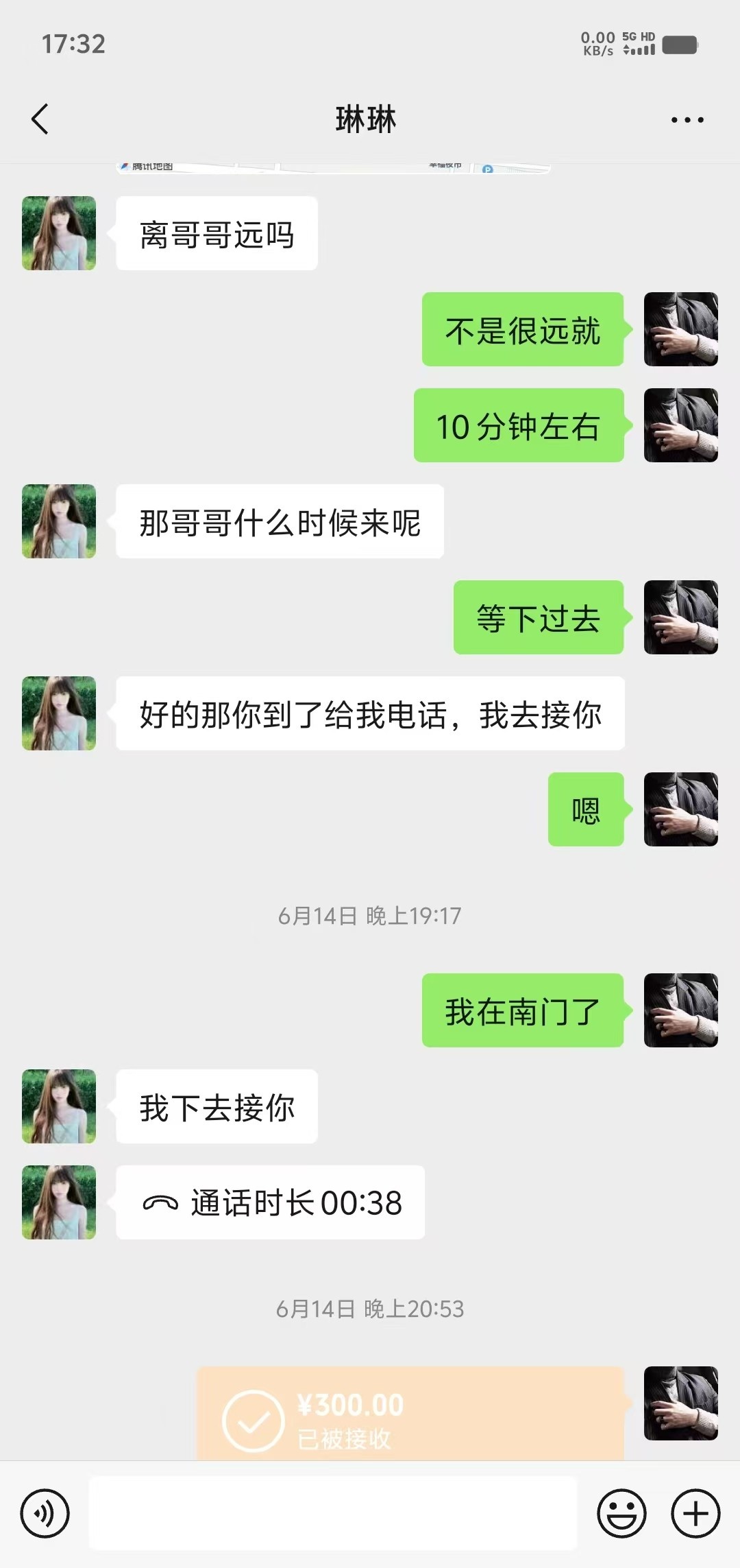 大奶艳丽少妇