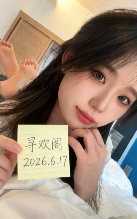 平江熙儿御姐