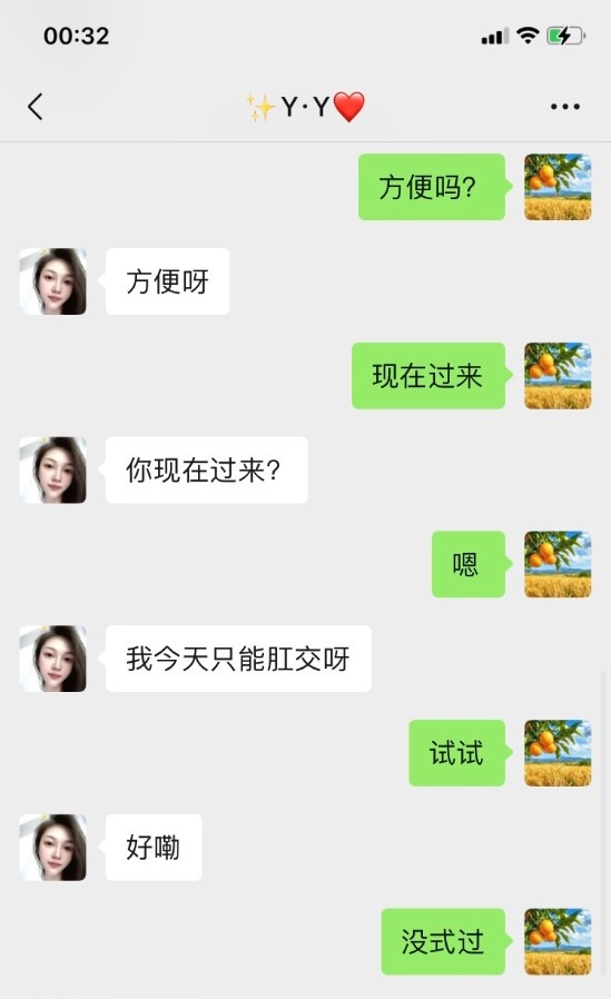 江阴可以肛的少妇