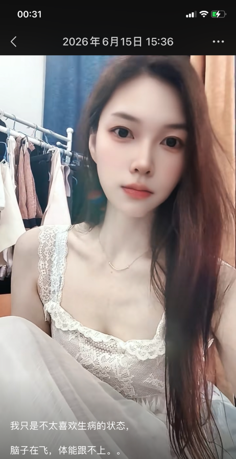 江阴可以肛的少妇