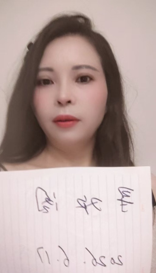 浦东新区风骚温玉